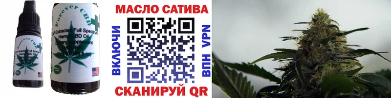 Еда ТГК конопля  Тимашёвск 