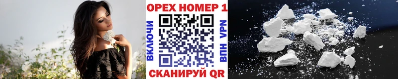 Cocaine Эквадор  ОМГ ОМГ зеркало  Тимашёвск 