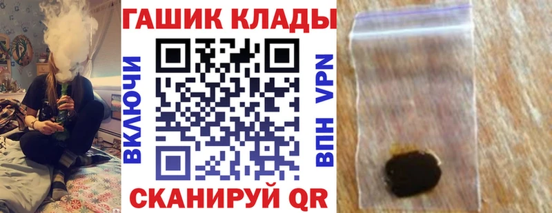 ГАШ хэш Тимашёвск