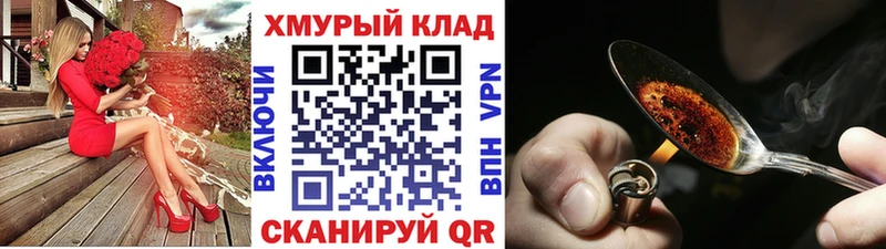 ГЕРОИН Афган  Тимашёвск 