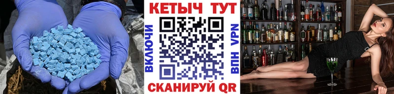 КЕТАМИН VHQ  Тимашёвск 