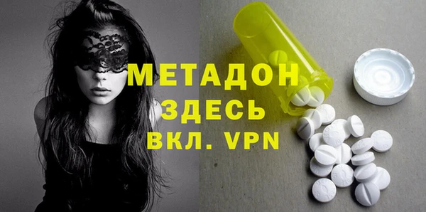 МДМА Армянск