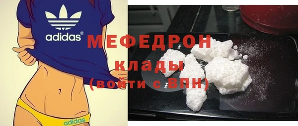 тгк Аркадак