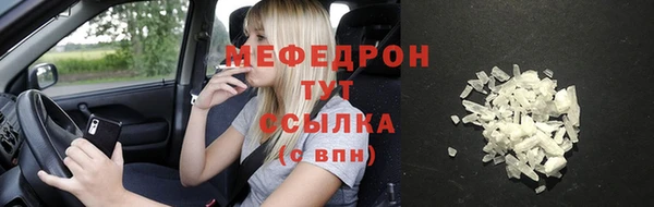тгк Аркадак