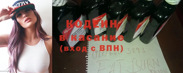 тгк Аркадак