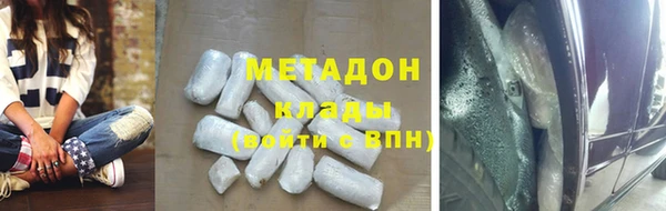 МДМА Армянск