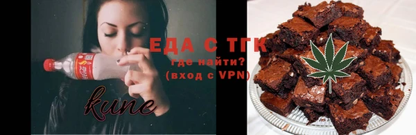 МДМА Армянск