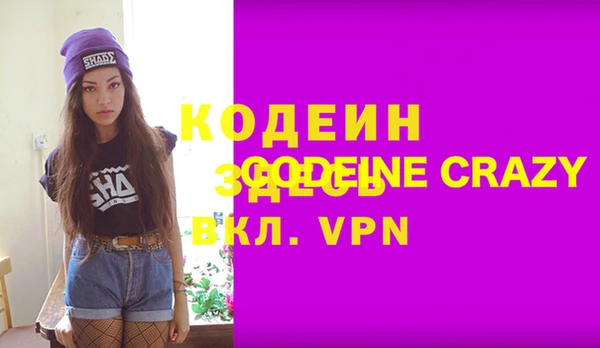Альфа ПВП Арсеньев