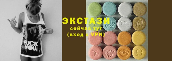 МДМА Армянск
