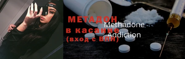 МДМА Армянск