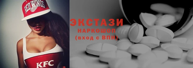 МДМА Армянск