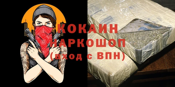 МДМА Армянск