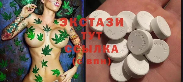 МДМА Армянск