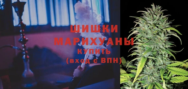 МДМА Армянск