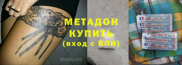 МДМА Армянск