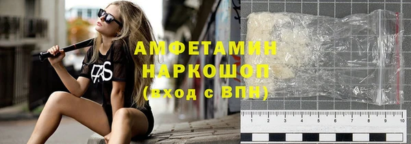 Альфа ПВП Арсеньев