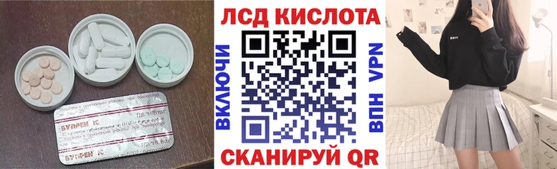 Лсд 25 экстази ecstasy  Тимашёвск 