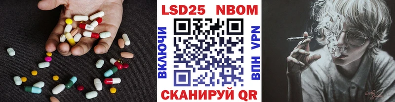 Лсд 25 экстази ecstasy Тимашёвск
