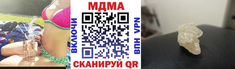 MDMA молли  цены наркотик  Тимашёвск 