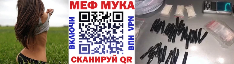 ОМГ ОМГ ссылки  Тимашёвск  МЯУ-МЯУ кристаллы 