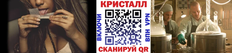 купить наркоту мега как зайти МЕТАМФЕТАМИН витя Тимашёвск