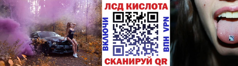 купить наркоту  Тимашёвск  Марки N-bome 1500мкг 