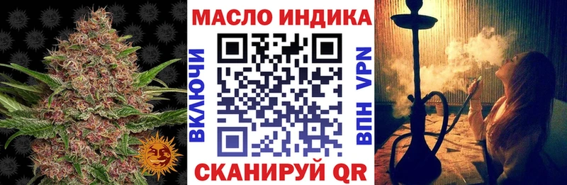 где найти   Тимашёвск  Дистиллят ТГК концентрат 